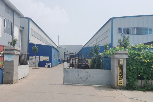 Factory Gate